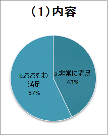 1-1枠.png