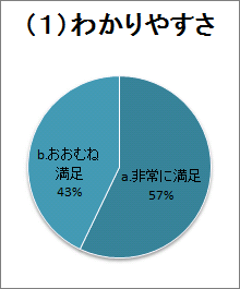 1-2枠.png