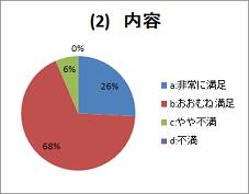 2-n70%.jpg