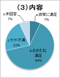 3-1枠.png
