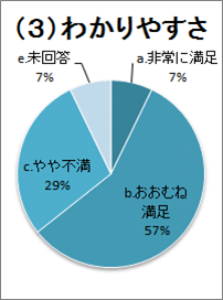 3-2枠.png