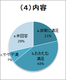 4-1枠.png