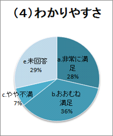 4-2枠.png