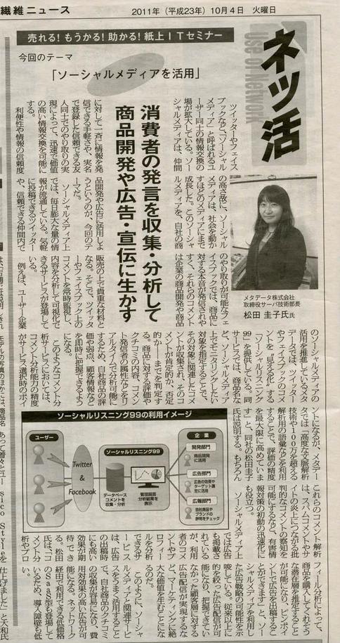 news111004.jpg