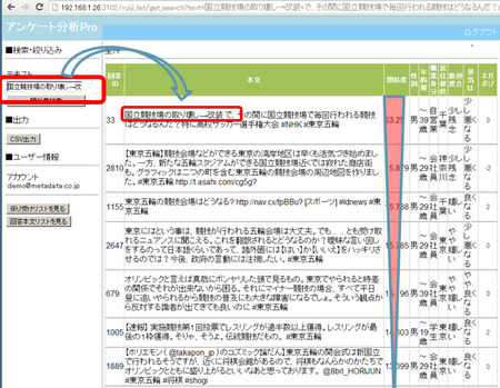 20131010-3.png