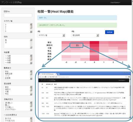 20131010-4.png