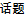 faty2.png